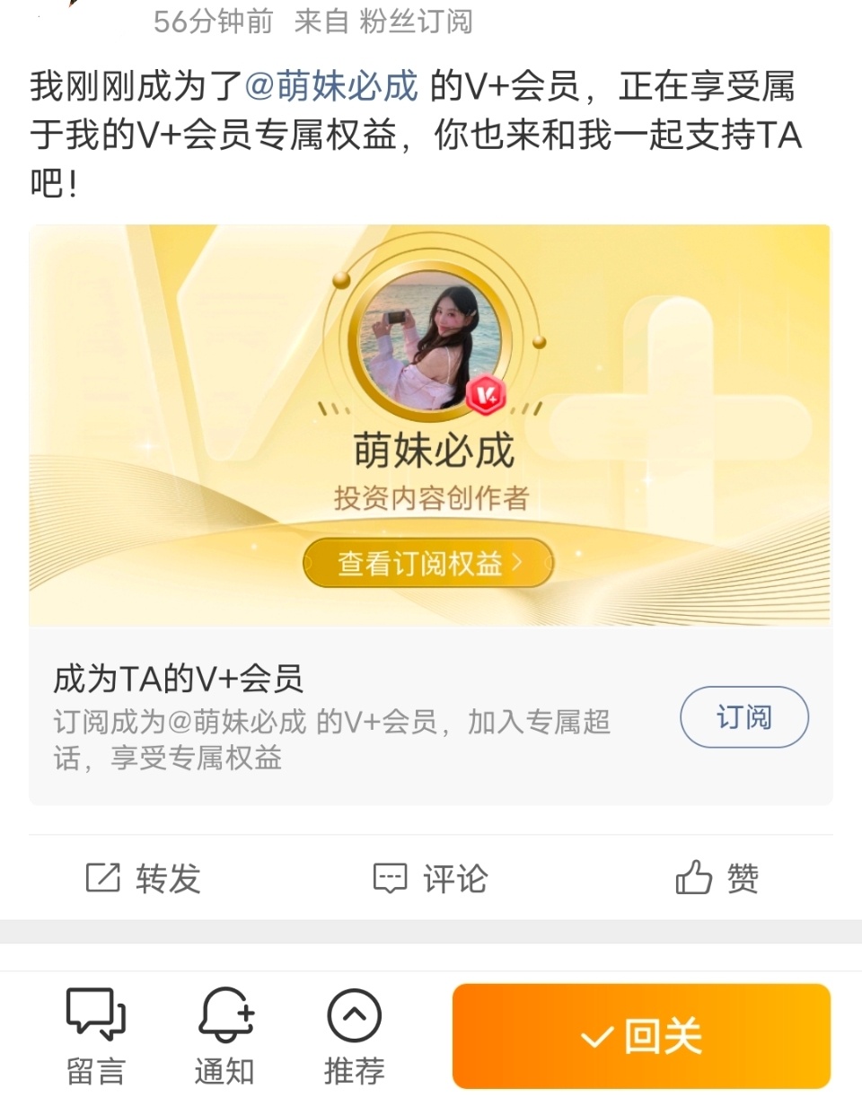 欢迎加入我的大家庭V➕，加入大家庭，一起抱团，一起前行吃肉 