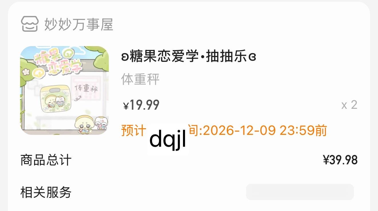 一只脚踩一个