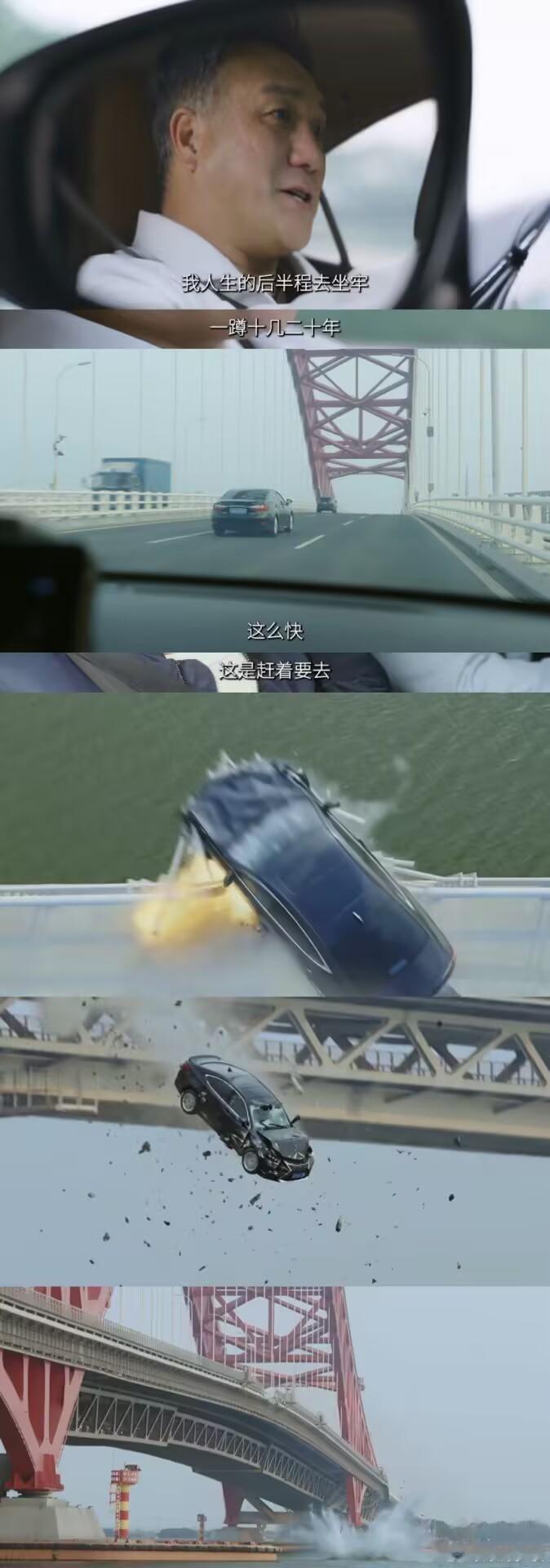 问心2盛年结局人心真的很复杂 