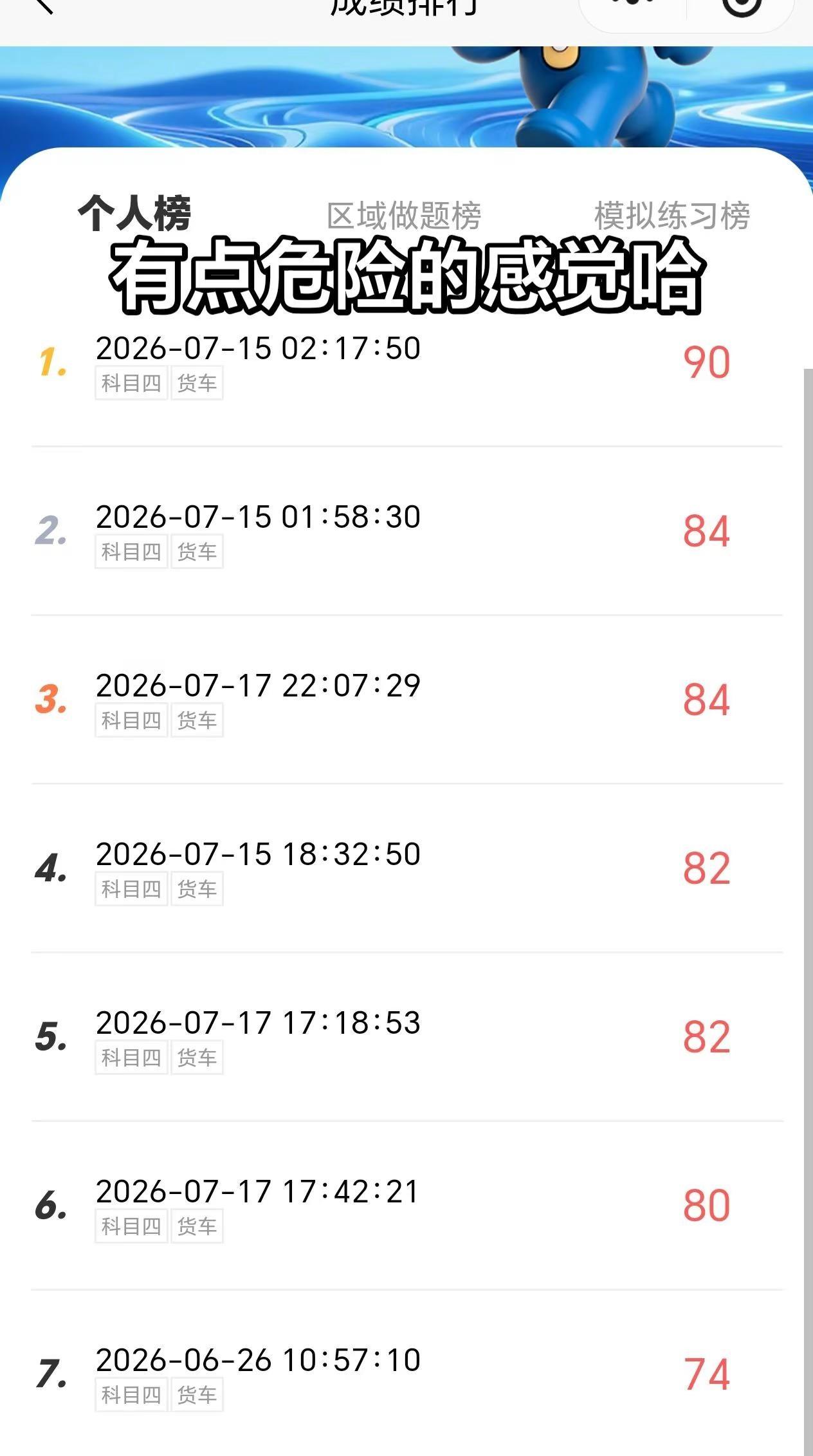 在深夜的屏幕前，时间仿佛凝固成一行行数字。那些记录着日常的瞬间，像是一本未完待续