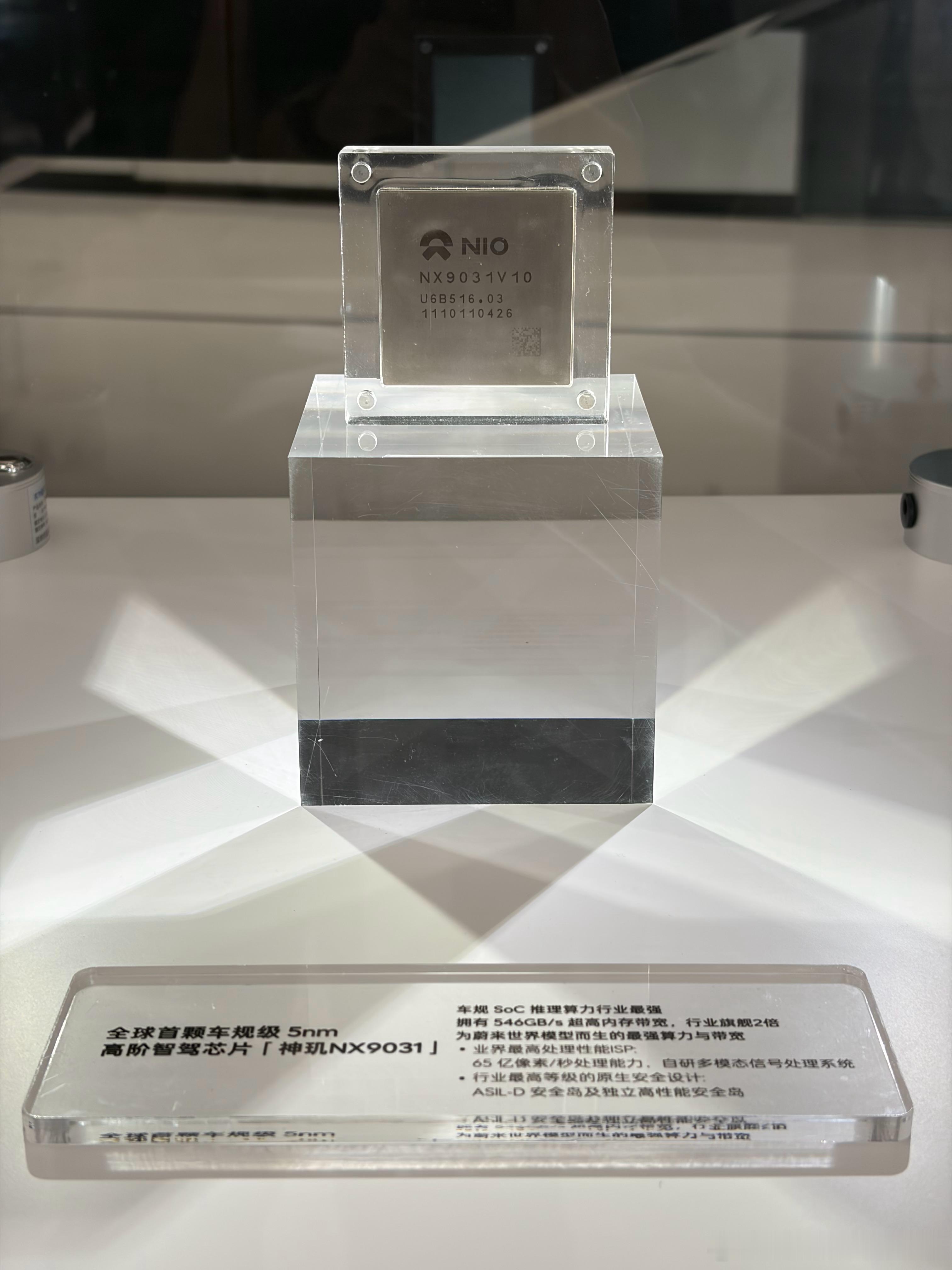 散场时看到神玑NX9031芯片就这样水灵灵躺在我面前，突然有点想法，但是抬头一看