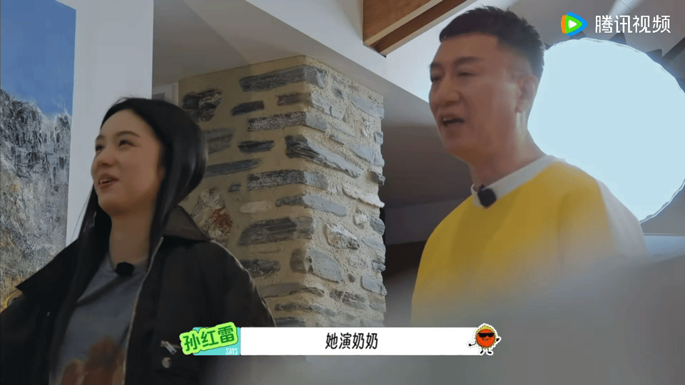 王玉雯演奶奶林一演爷爷地球超新鲜 两位小鲜肉变身老年角色，真是让人忍俊不禁，经典