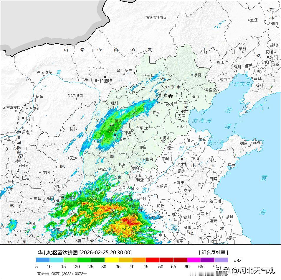 【京津冀降雨预报】从雷达云图看，河南境内有大量红色回波正向东北方向移动，并伴有雷