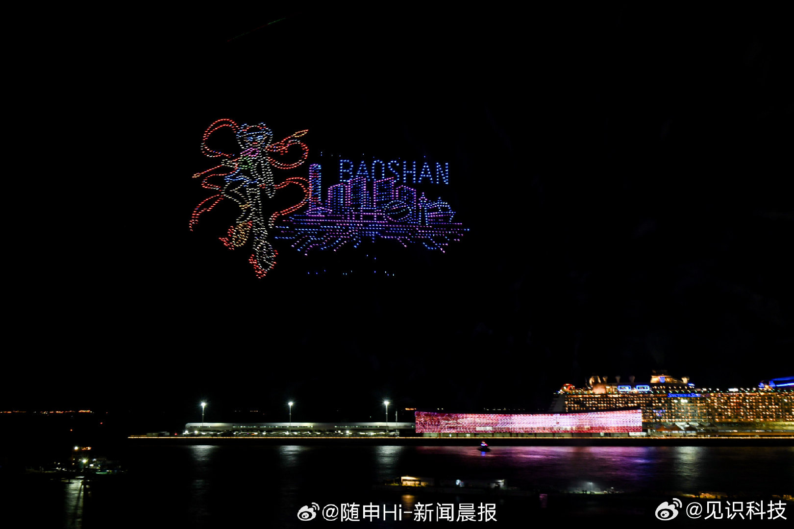  被上海宝山的烟花秀震撼到了【上海宝山机甲哪吒烟花秀太赛博了】2000架无人机再