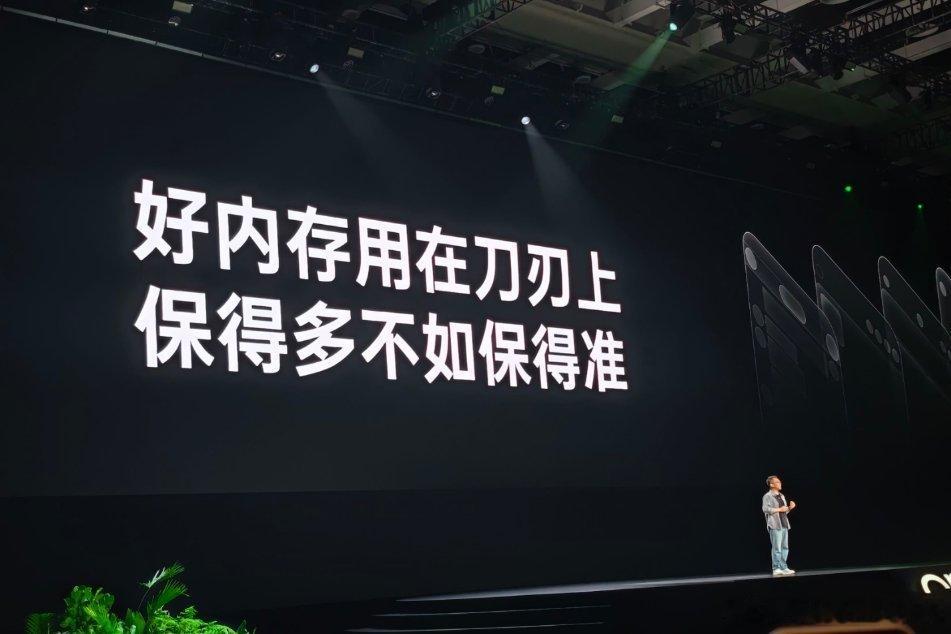 ColorOS 17算不算是国内最流畅的系统？ ​​​