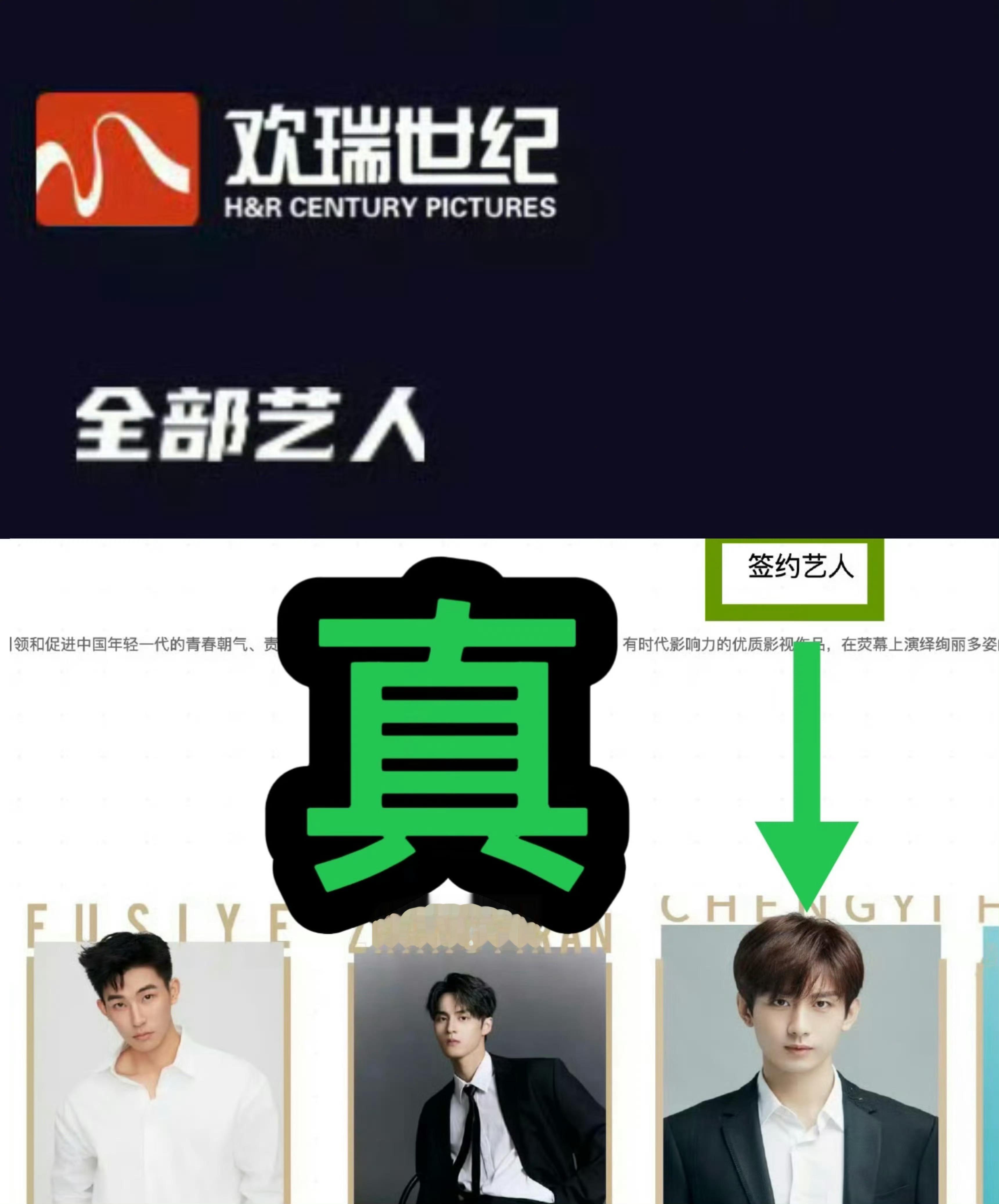 红果短剧客服称任嘉伦账号并非高仿众所周知，这几年只要往别人身上泼的造谣都是成毅家