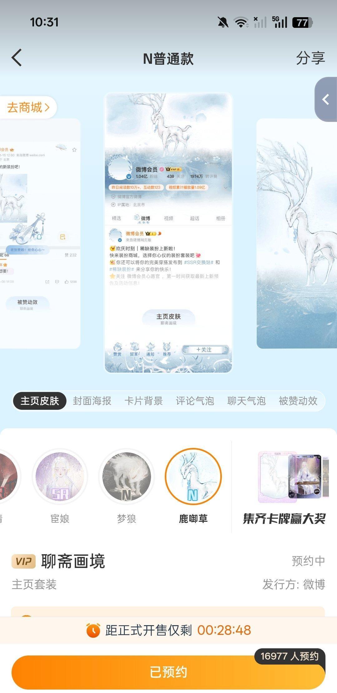 分享图片 ​​​