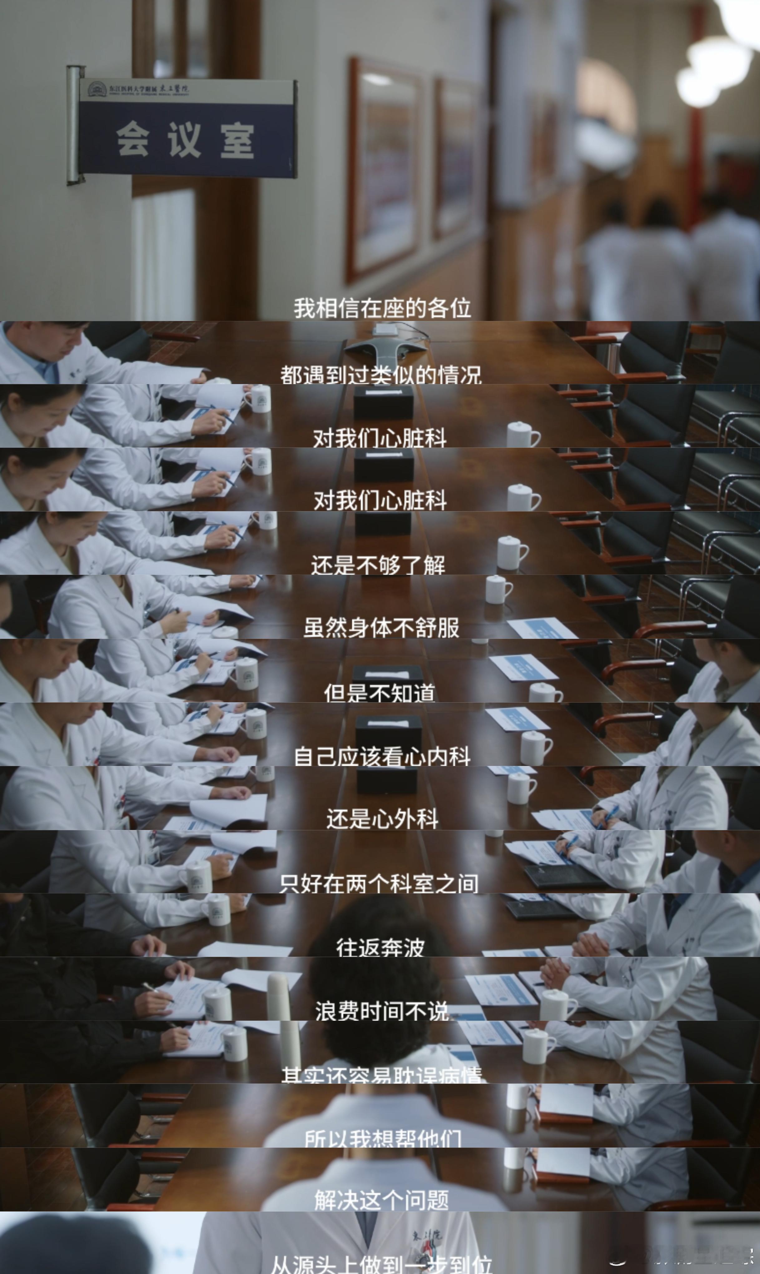 赵又廷问心2没一集消停的赵又廷怎么还有两副面孔周筱风的复杂性在前六集被层层剥开。