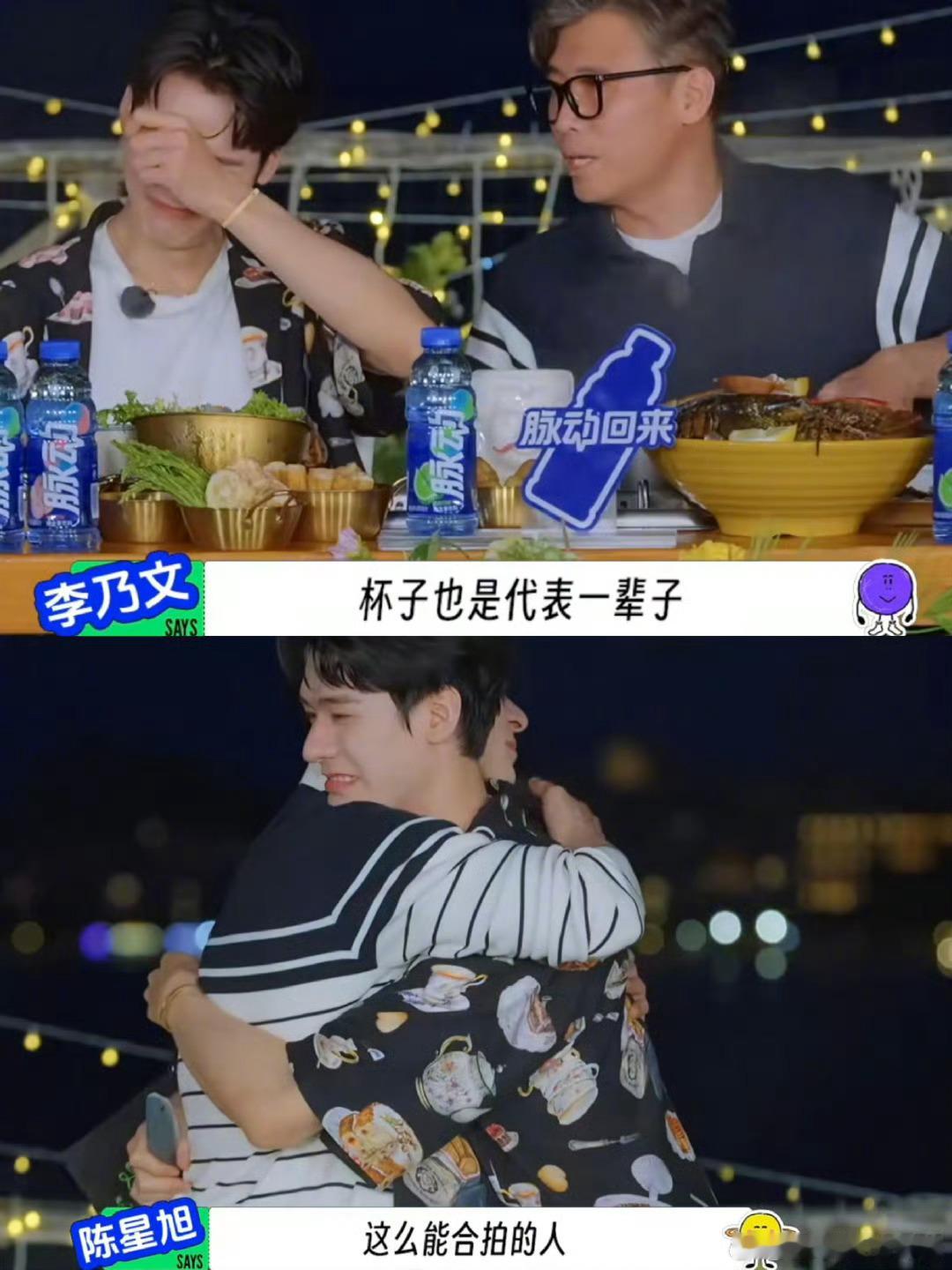 地球离开了龚俊不能龚转了地球离开了龚俊不能龚转，龚俊对这个节目真有很大的意义，很