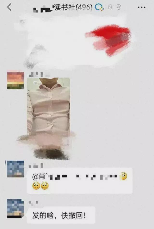 2026年5月15日20时07分，中南大学湘雅二医院肖姓主任医师，在496人的学