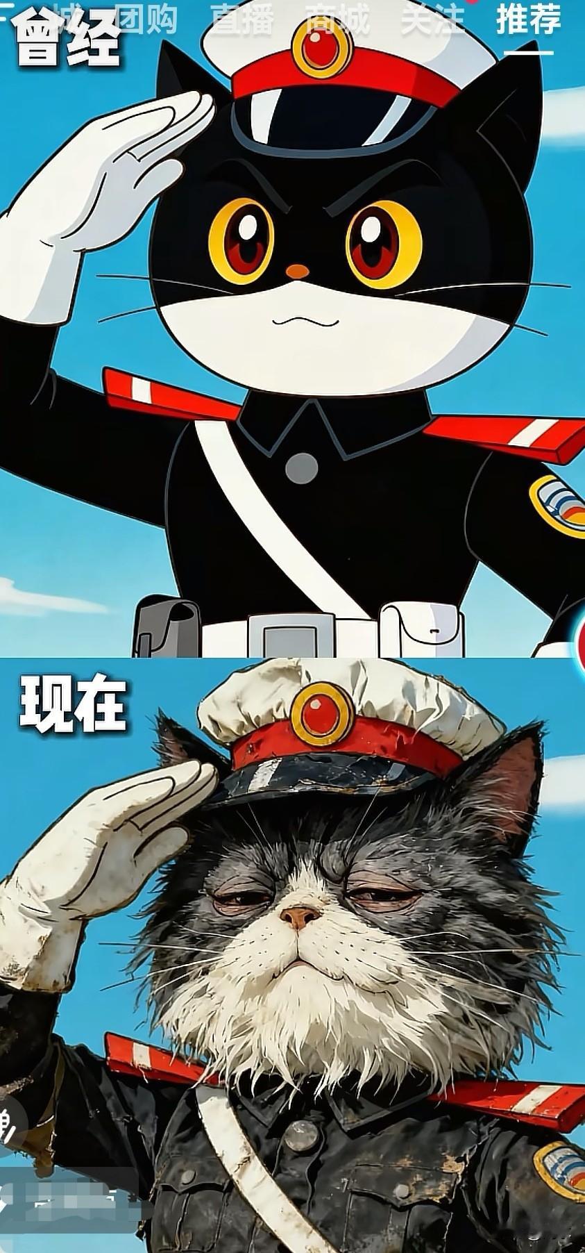 看到一组网图，动漫世界里的曾经和现在，很形象，很现实，很残酷，也很难不让人感慨。