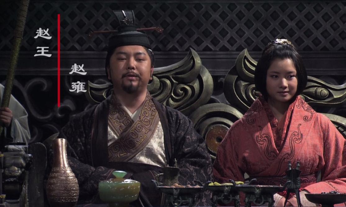 英明神武的赵武灵王赵雍，居然在长子赵章和幼子赵何之间摇摆不定！
这两天读到《资治