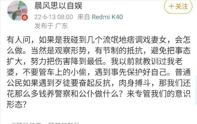 这就是“资本主义圣母”，“社会主义巨婴”遇到歹徒不反抗是想让警察当保镖使吗，而且