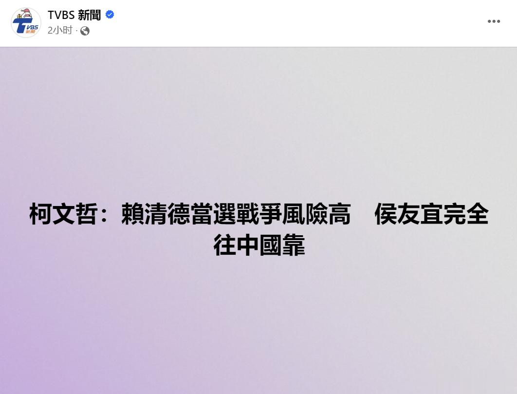 拉倒吧，蓝绿白只是形式不同的“台独”罢了 ​​​