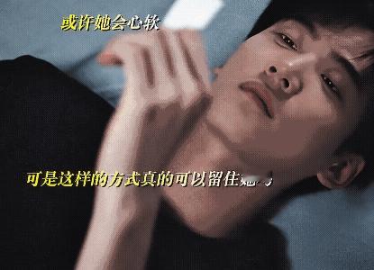 《狙击蝴蝶》原来当年分开是因高考志愿！弟弟想留在她身-
弟弟想要留在她身边但是她