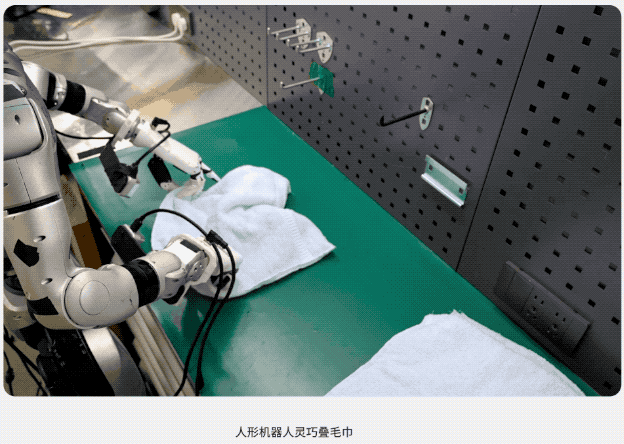 今天，杭州机器人通用大小脑公司西湖机器人宣布完成数亿元A1轮融资。据悉，此轮融资