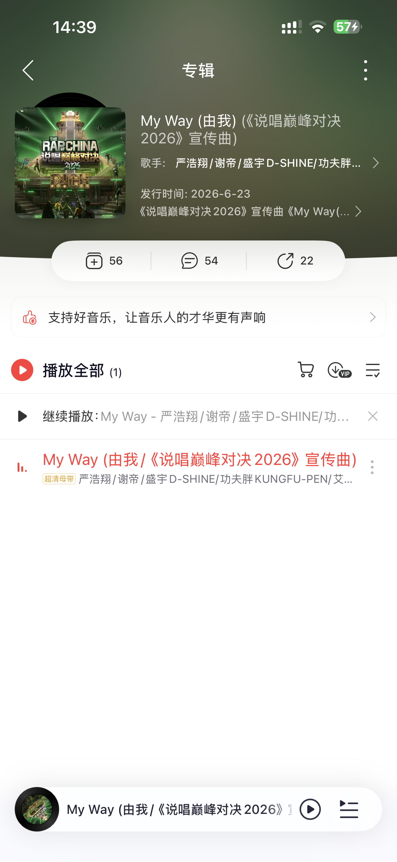 下次别发了 这次当我没看到 