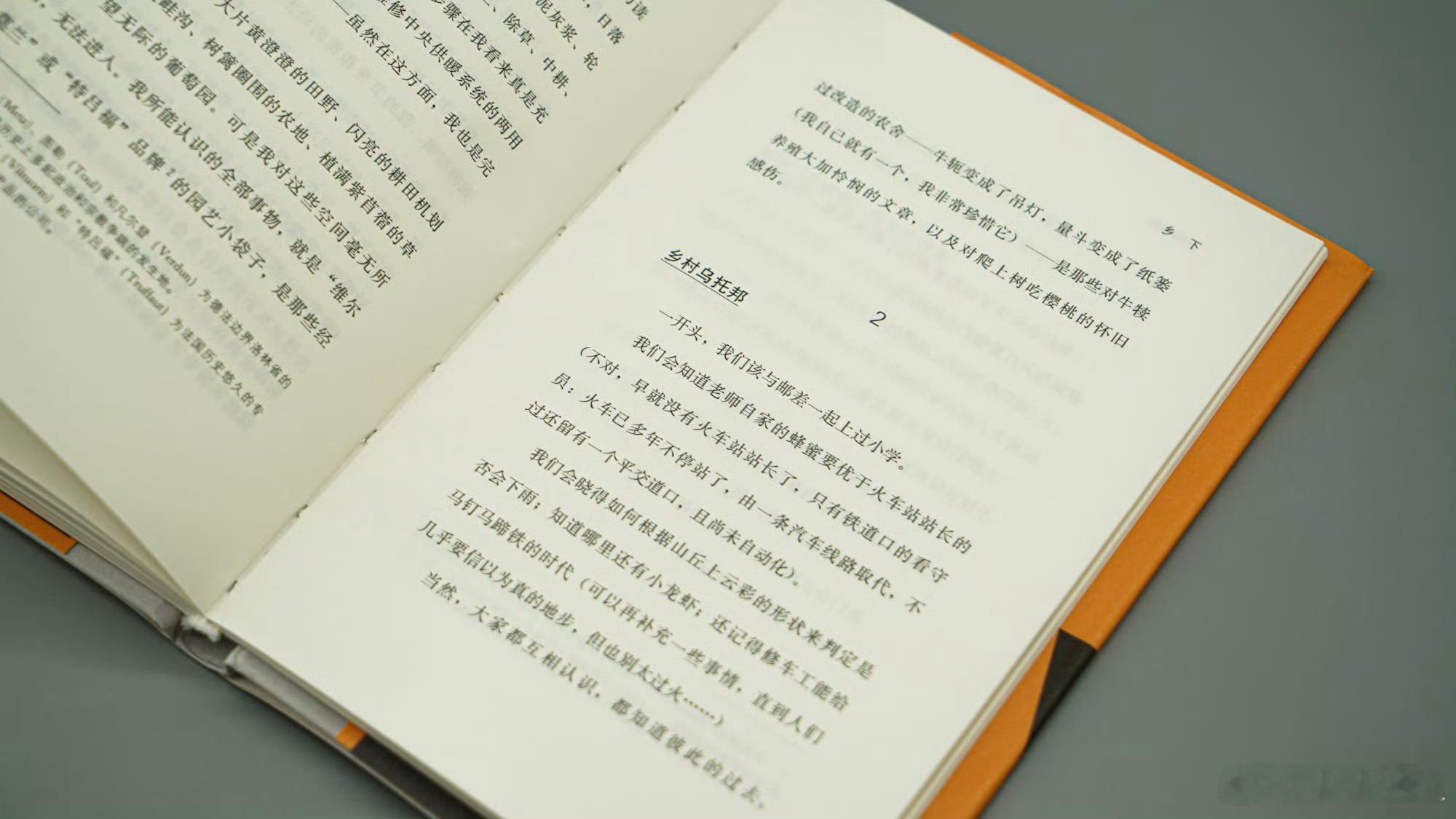 阅读使我告别了情绪内耗书评《空间物种》我们如何居于世界之中，而世界又如何反过来塑