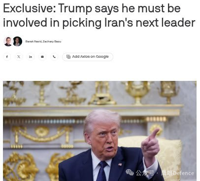 烽火问鼎计划 在请求乌克兰帮助的时候，特朗普就是这般对待乌克兰的；这不由得让我想