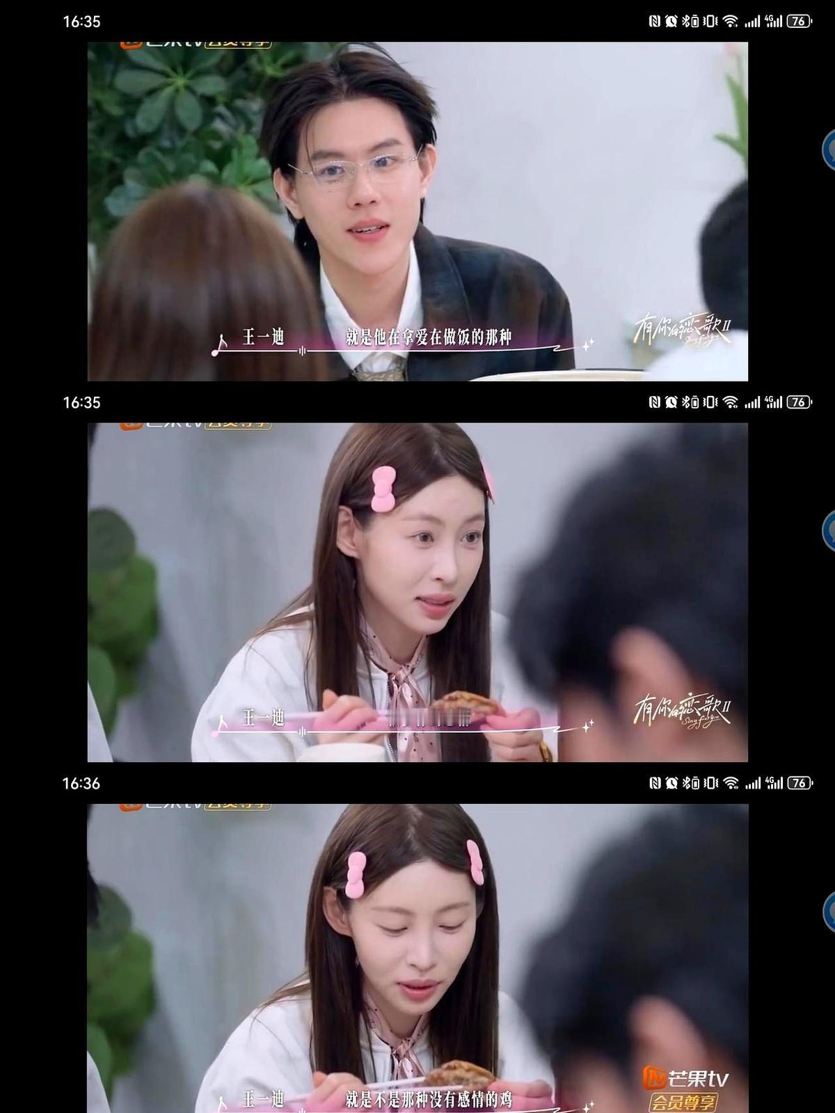 《有你的恋歌2》这节目太上头了！机车女神痞幼居然这么会？

她就跟林渝植随便聊了