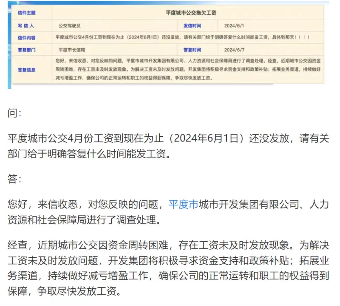 分享图片 ​​​