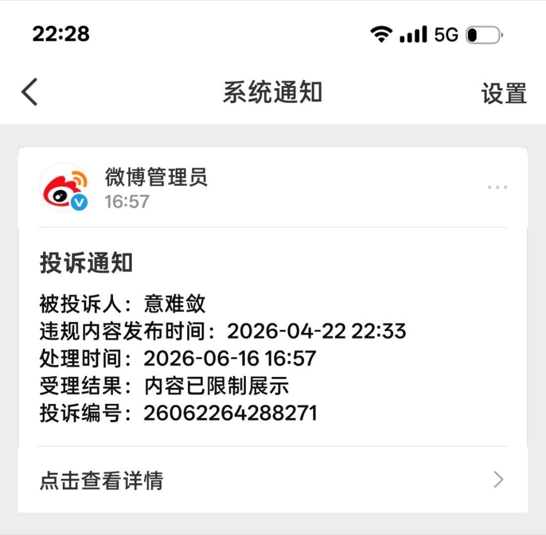 月半猫们您们有事？？？ 