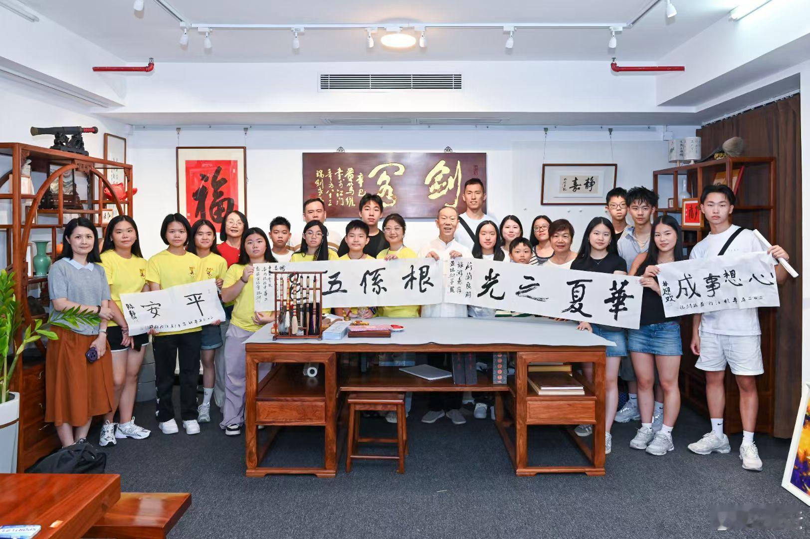 2025“亲情中华·中国寻根之旅”夏令营​荷兰、委内瑞拉的五邑侨胞来访剑阁。 ​