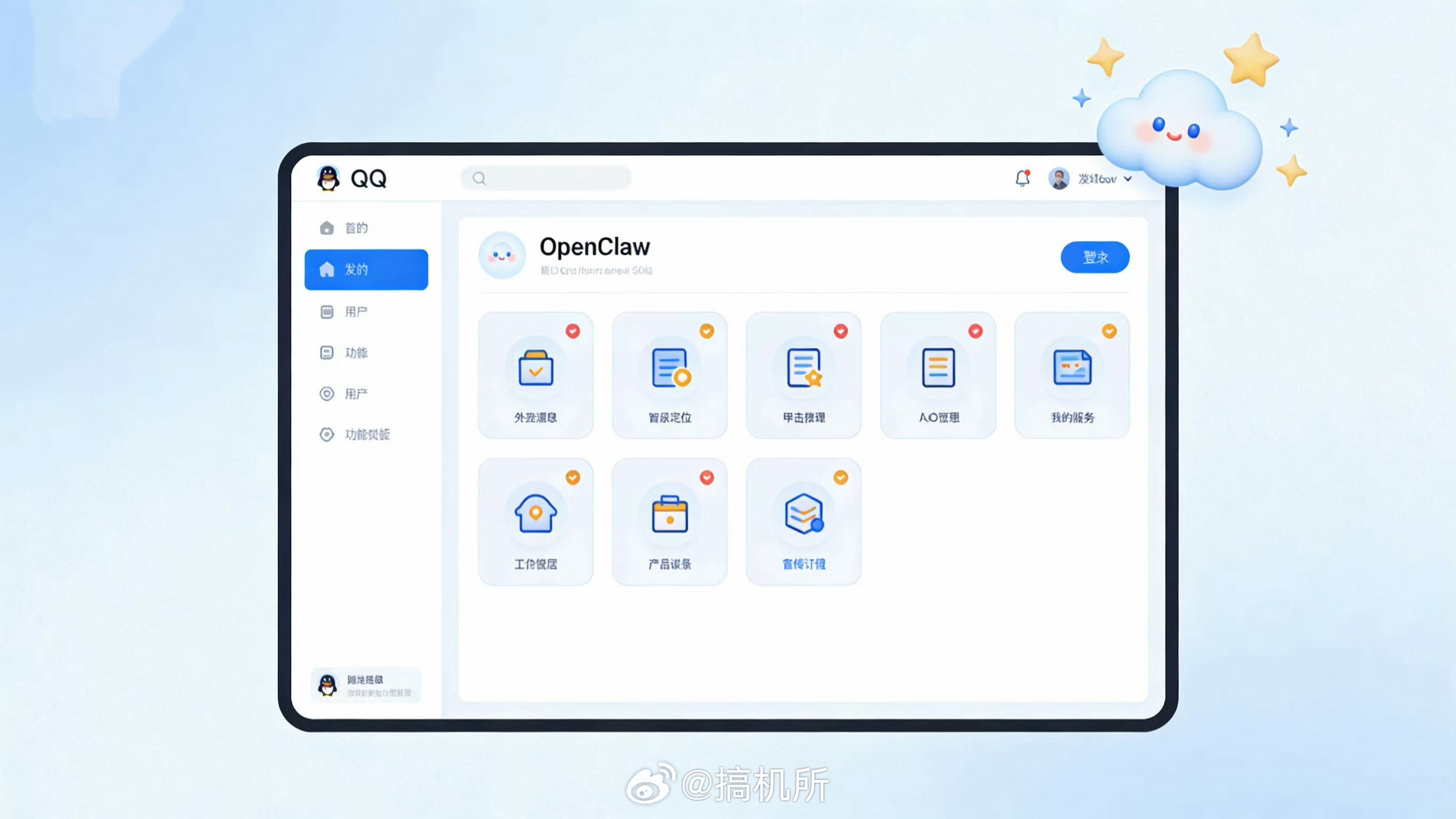 在QQ也可以用OpenClaw了微信啥时候接入OpenClaw