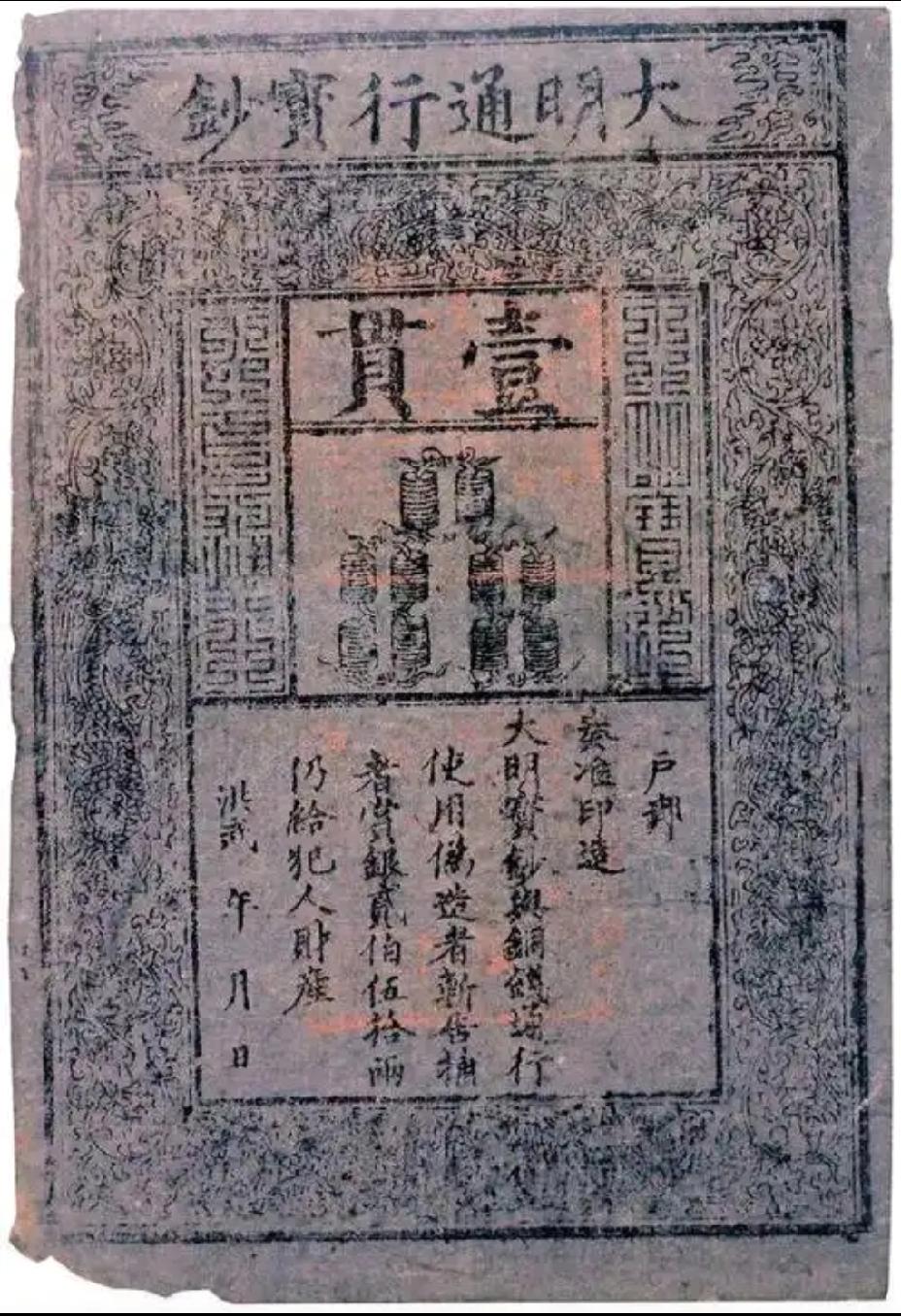 宝钞司真不是印钱的！纯纯同名大乌龙😱
 
之前我刷到过段子，说宝钞司变成皇家厕