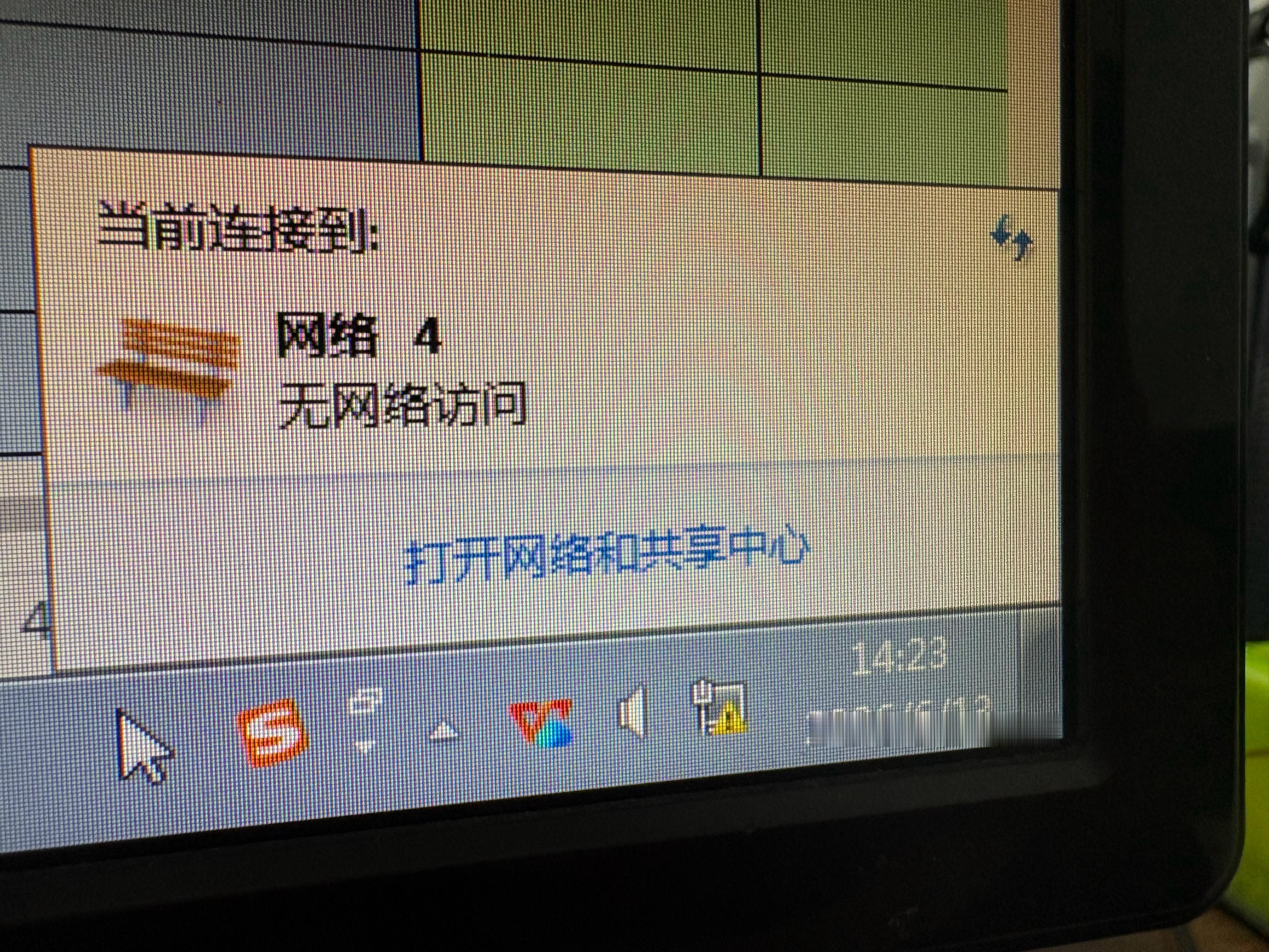 断网啦嘿嘿 