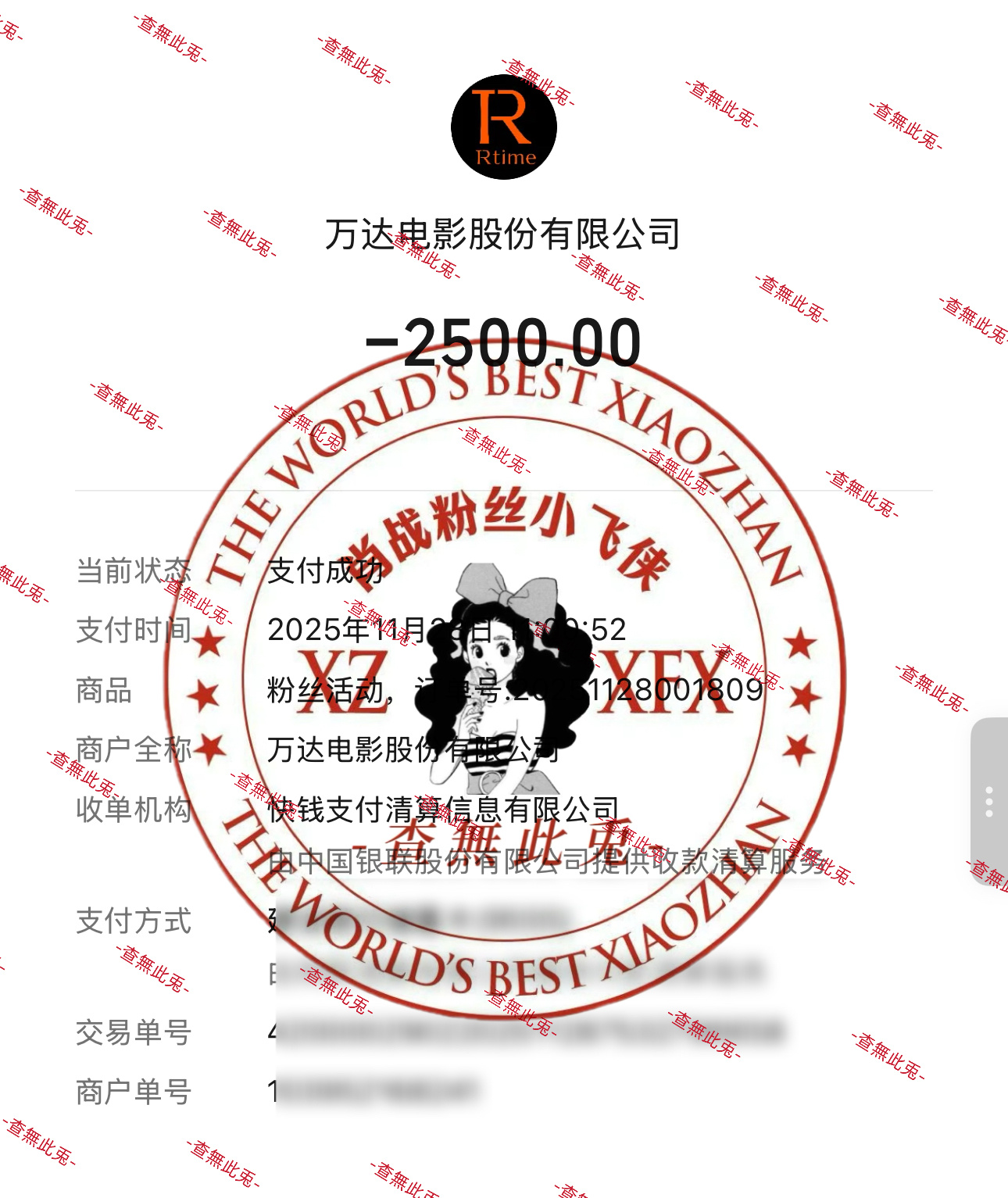 各种都买一些首场1005是一定要去看的 得闲我们来啦！！ 