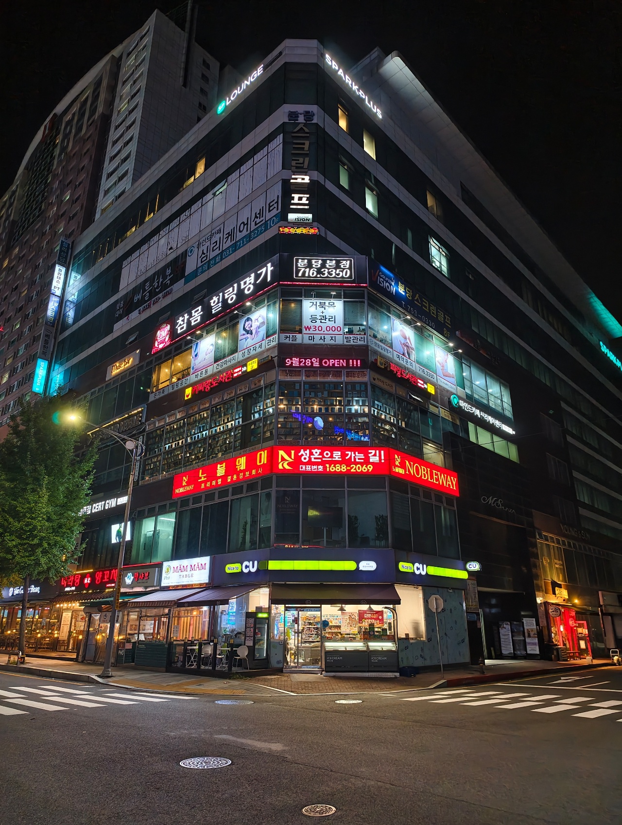 韩国夜景，说实话真的很像我们00年代老街[允悲]尤其游戏机店，就让人想到打电动的