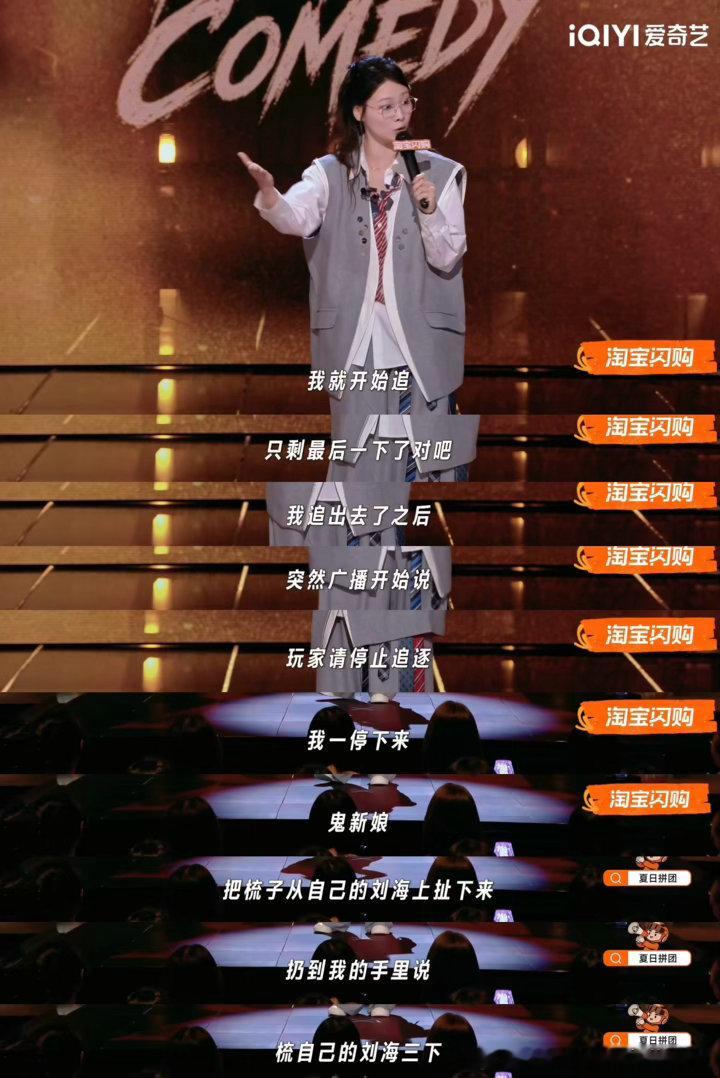 嘻哈说被打就该立刻解除关系喜剧之王单口季这段观点听得我格外有共鸣，密室里动手当即