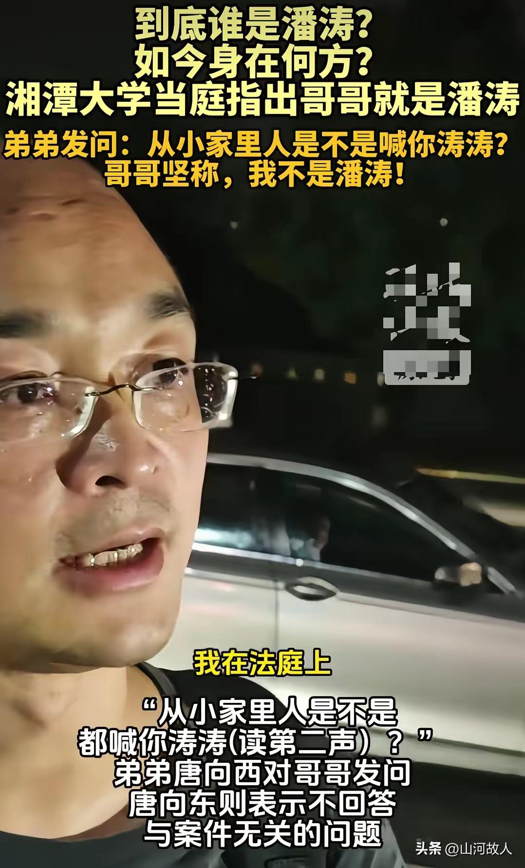 顶替案庭审炸裂一幕！弟弟一句家常问话，直接戳穿哥哥谎言，全场哑口无言！

 
轰