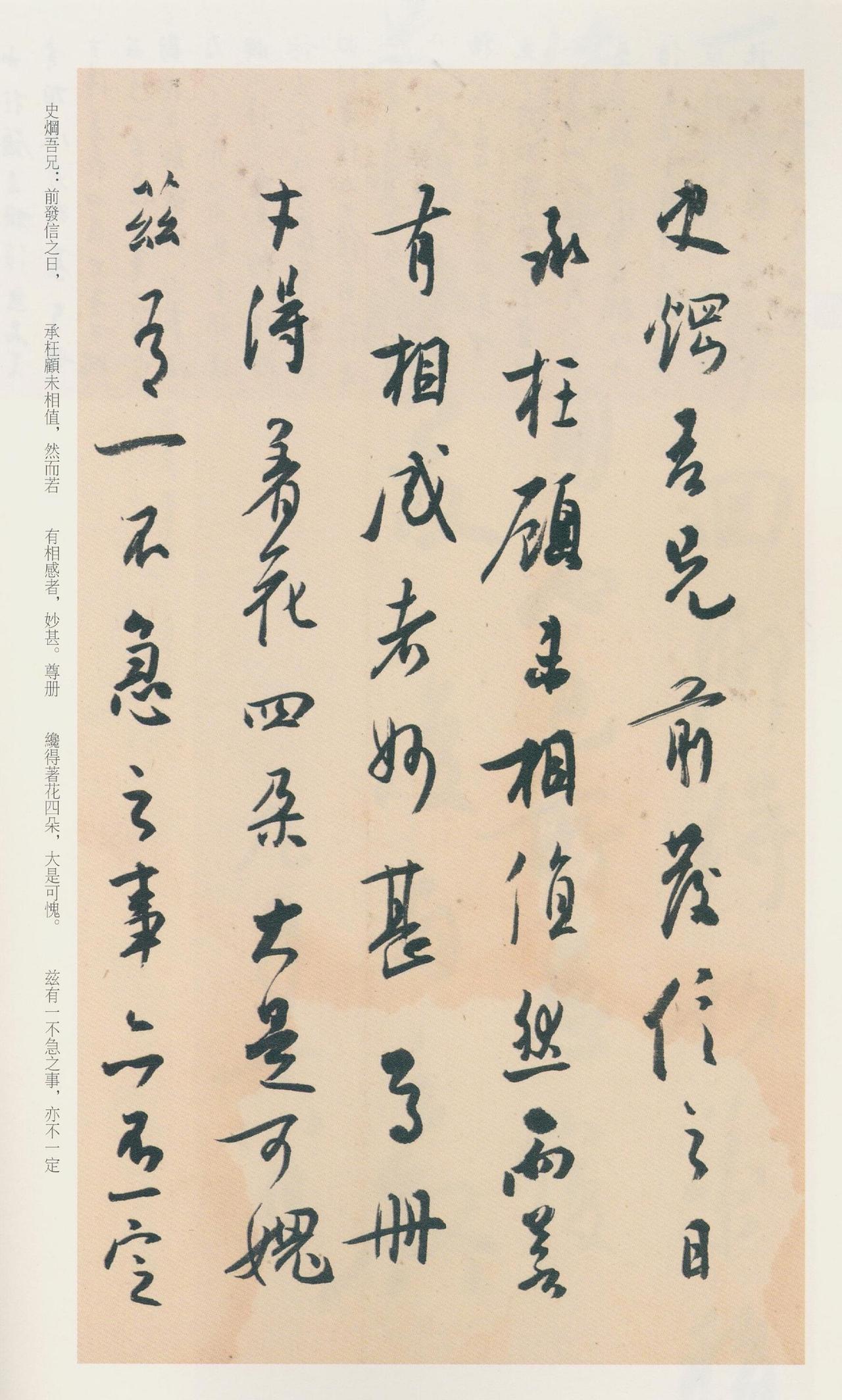 白蕉为何被低估了这么久才走红？

白蕉的名声不是一下子就起来的，中间有过相当长一
