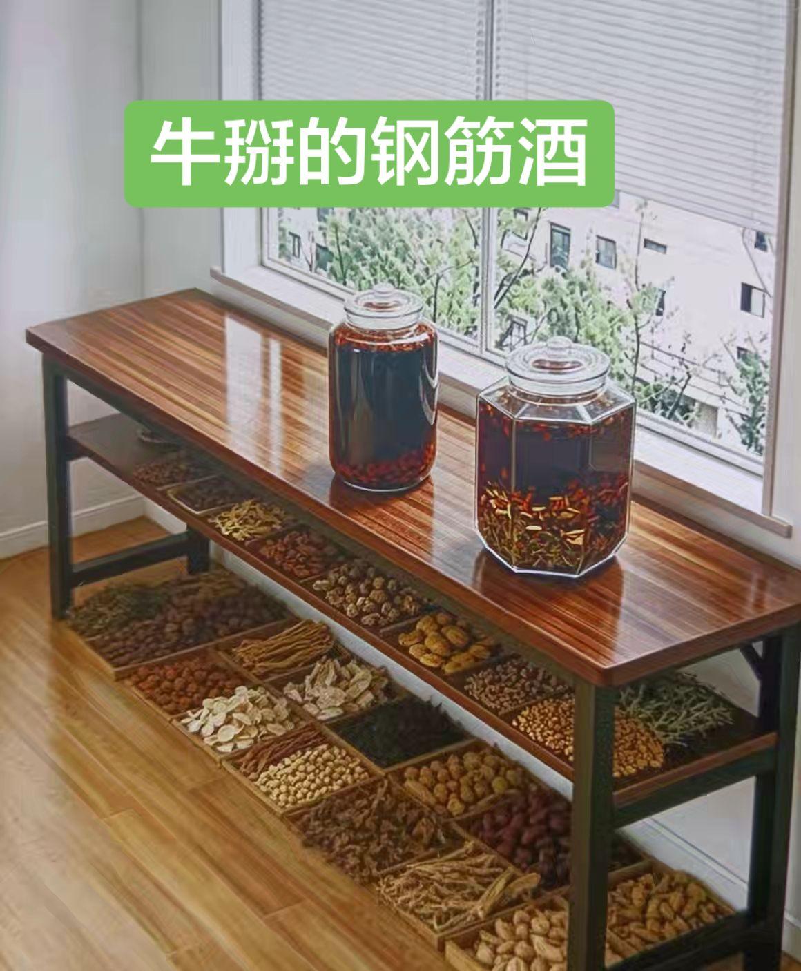 平日里我的浪漫很简单，不爱喧嚣热闹，唯独偏爱修行和泡药酒这两大爱好。
 
闲来无
