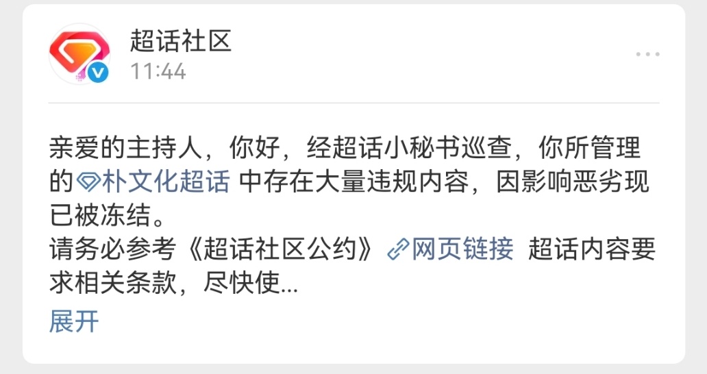 朴走了 没时间为朴文化悲伤，因为朴走了来了 