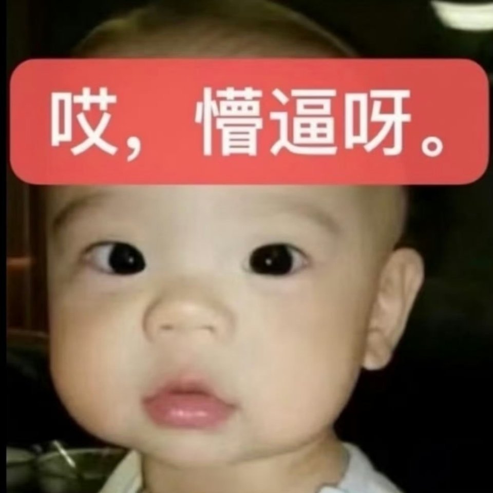 分享图片 