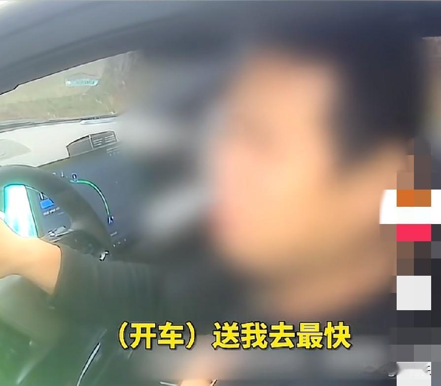 “救我，我怕是心梗。”一男子驾车途中，身体突发不适，紧急向执勤警员求助。

这是