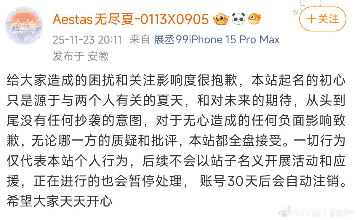 呃呃呃 一个已经提交注销申请 还有一个开完一键防护当什么都没发现