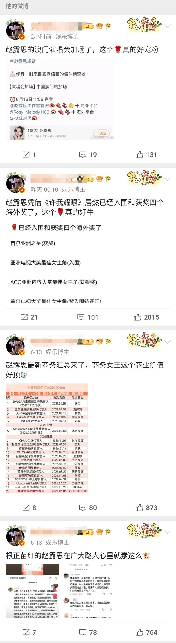 ♿️♿️♿️家yxh承认某人是微商代了 