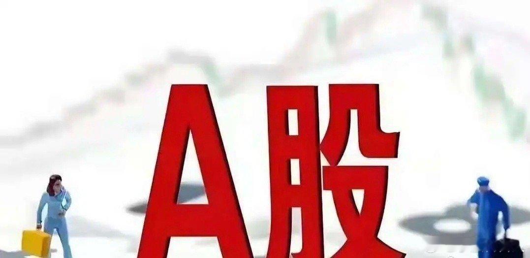6月12日中报预期行情启动：资金提前埋伏，这些方向业绩最确定中报窗口临近，资金开