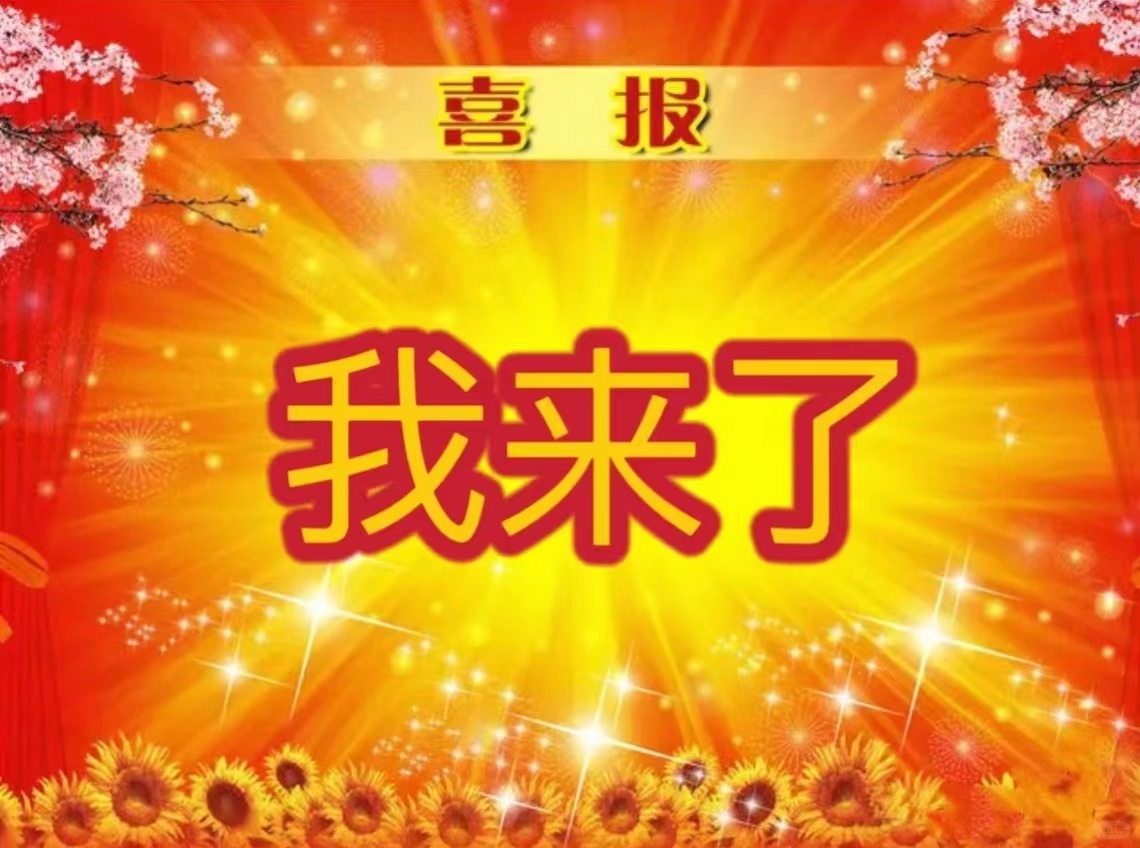 什么？！老板竟然背着我们…