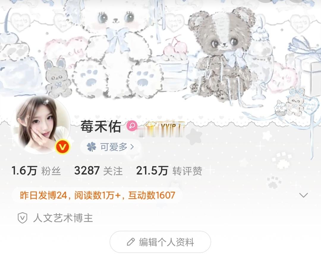 又回来了 但我明明是十万加ydl好吧~_~ 好歹七十万呢