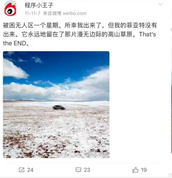 据说是梁文峰早期的微博号不用关注，现在已经清空了