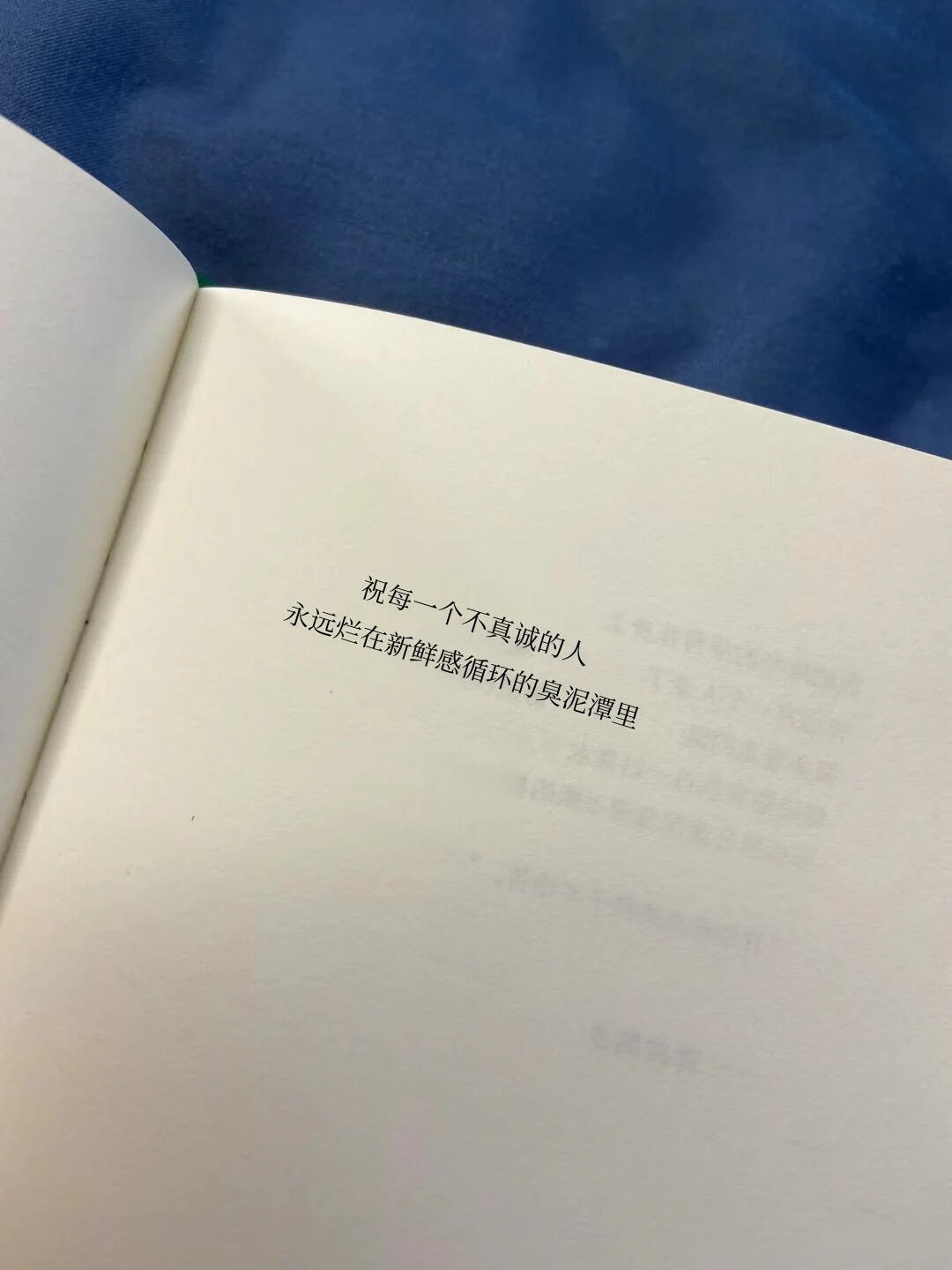 没有人突然不爱你 只是你突然知道而已。 ​​​