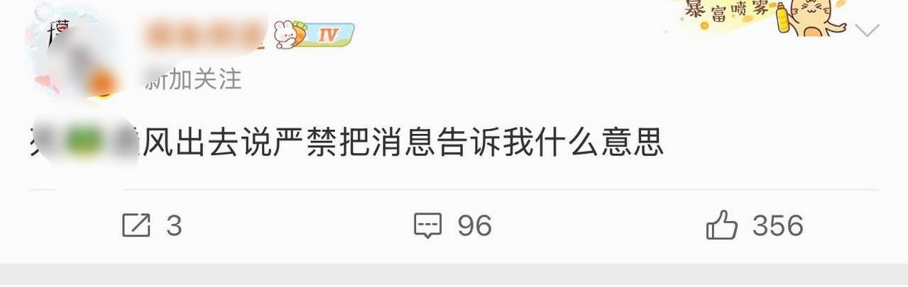 亖mypd，在偷偷打听梓渝的sw，快把xjs馋哭了！！！梓渝