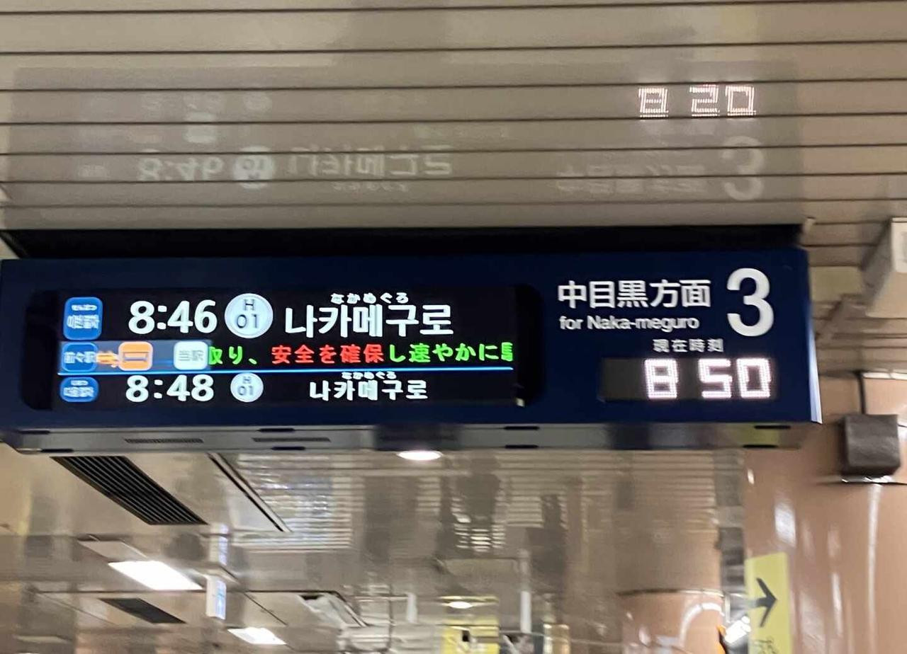 跑什么跑🏃反正电车也误点
10/1开始入职新公司，疫情红利已经耗尽，11月开始