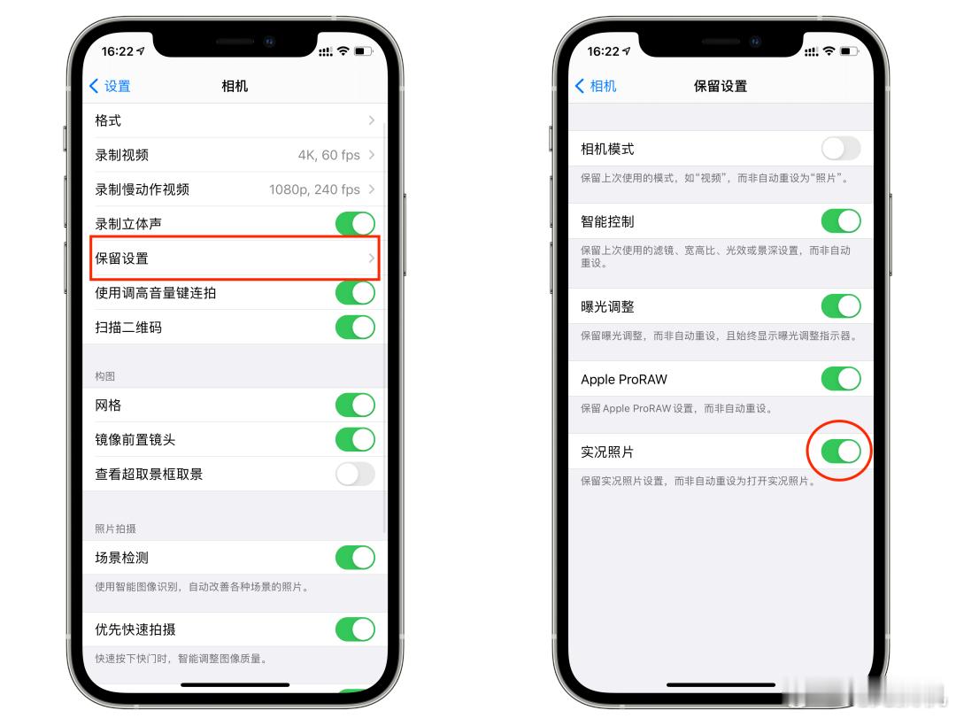 iPhone实况图的选取机制目前多数手机都已经支持全平台分享 live 图功能了