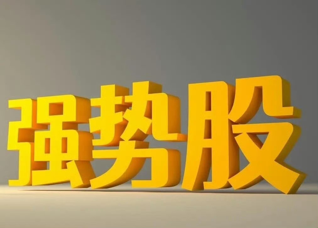 本周股票涨幅榜排名！1、五洲医疗：（医疗器械、跨界并购切入电机控制芯片领域）本周
